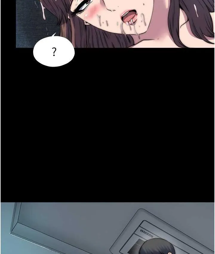 禁锢之慾 - 第54話-在戶外調教母狗 - page 5