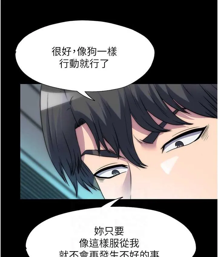 禁锢之慾 - 第54話-在戶外調教母狗 - page 18