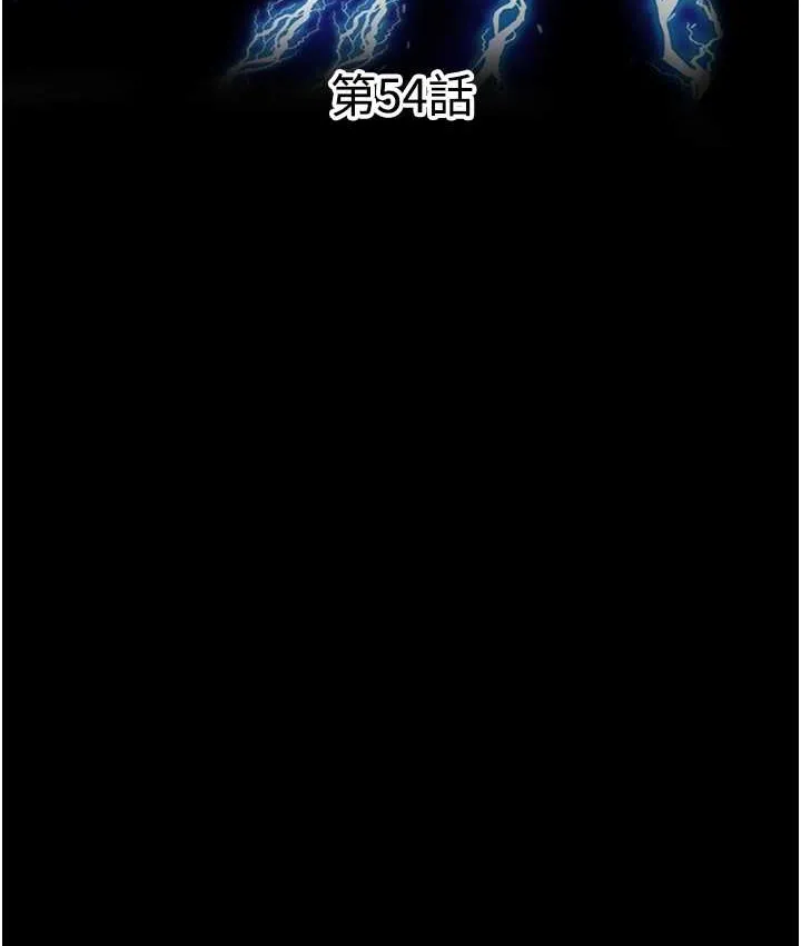 禁锢之慾 - 第54話-在戶外調教母狗 - page 22