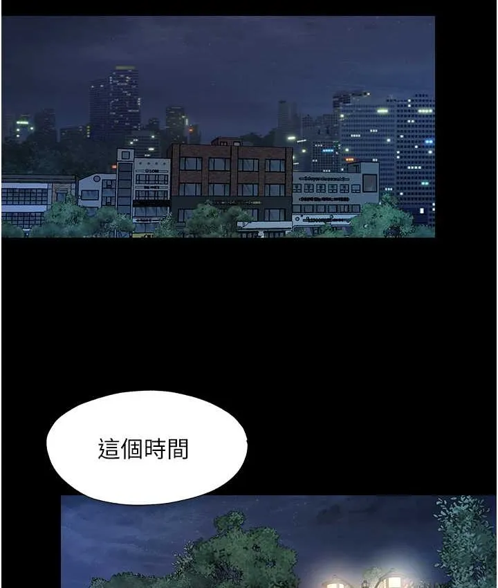 禁锢之慾 - 第54話-在戶外調教母狗 - page 23