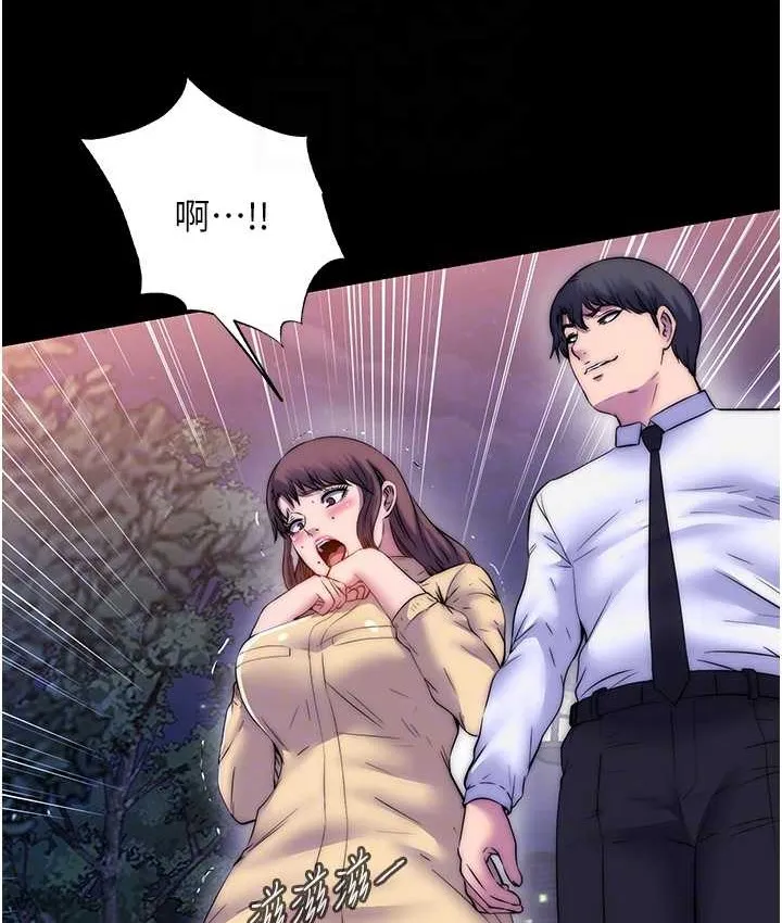禁锢之慾 - 第54話-在戶外調教母狗 - page 32
