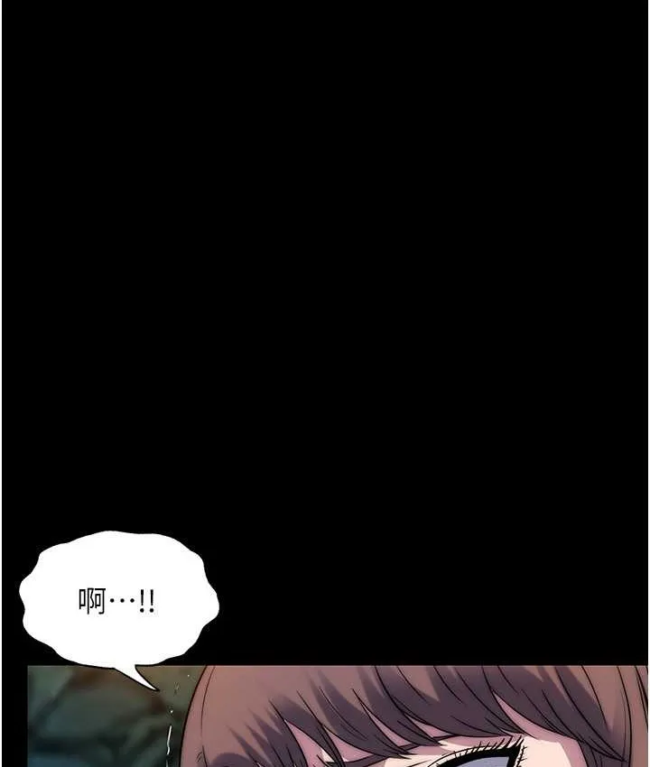 禁锢之慾 - 第54話-在戶外調教母狗 - page 35