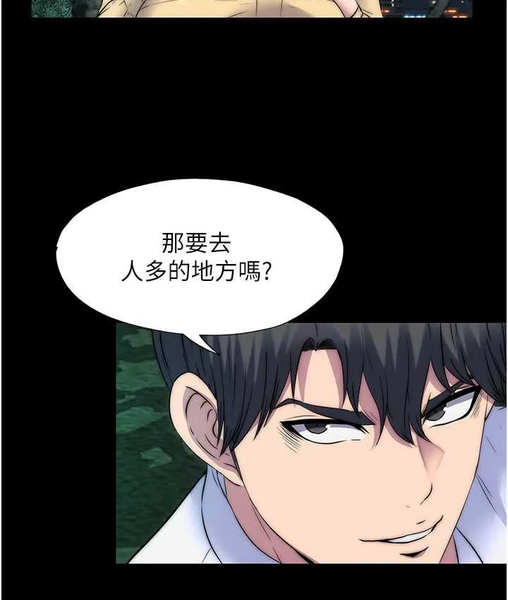 禁锢之慾 - 第54話-在戶外調教母狗 - page 53