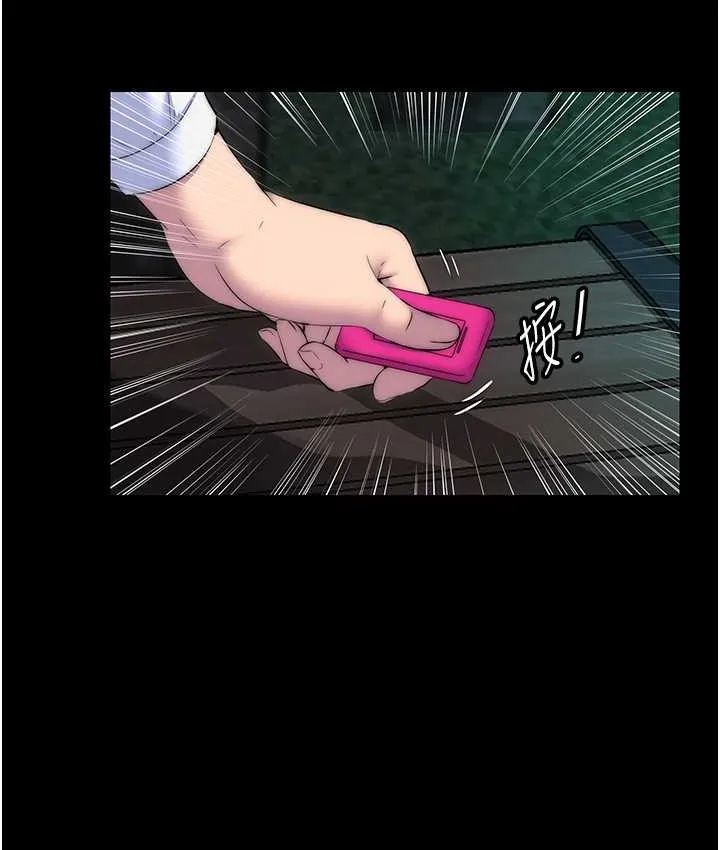 禁锢之慾 - 第54話-在戶外調教母狗 - page 65