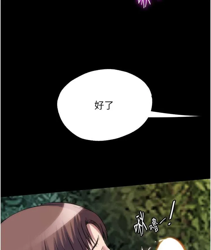 禁锢之慾 - 第54話-在戶外調教母狗 - page 93