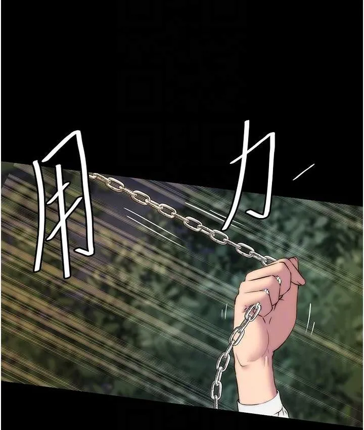 禁锢之慾 - 第54話-在戶外調教母狗 - page 102