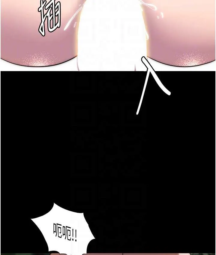 禁锢之慾 - 第54話-在戶外調教母狗 - page 110