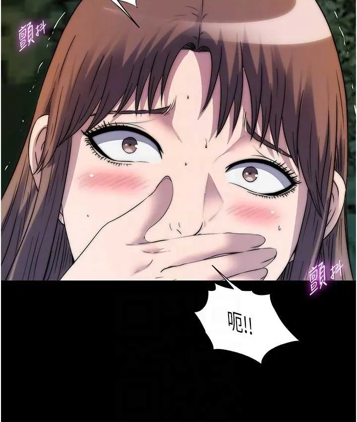 禁锢之慾 - 第54話-在戶外調教母狗 - page 111