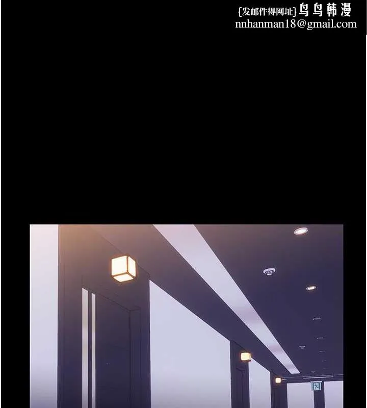 禁锢之慾 - 第46話-必須服從的理由 - page 1