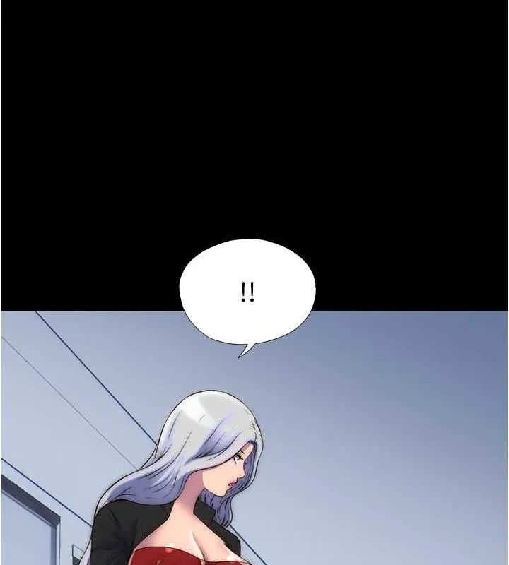 禁锢之慾 - 第46話-必須服從的理由 - page 7