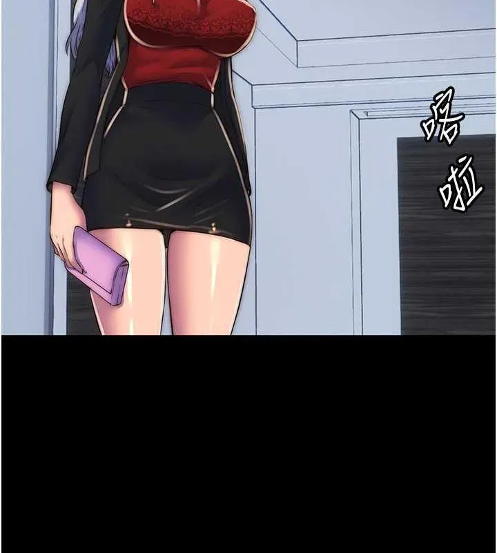 禁锢之慾 - 第46話-必須服從的理由 - page 8