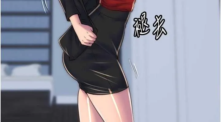 禁锢之慾 - 第46話-必須服從的理由 - page 38