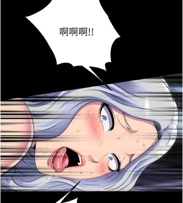 禁锢之慾 - 第46話-必須服從的理由 - page 66