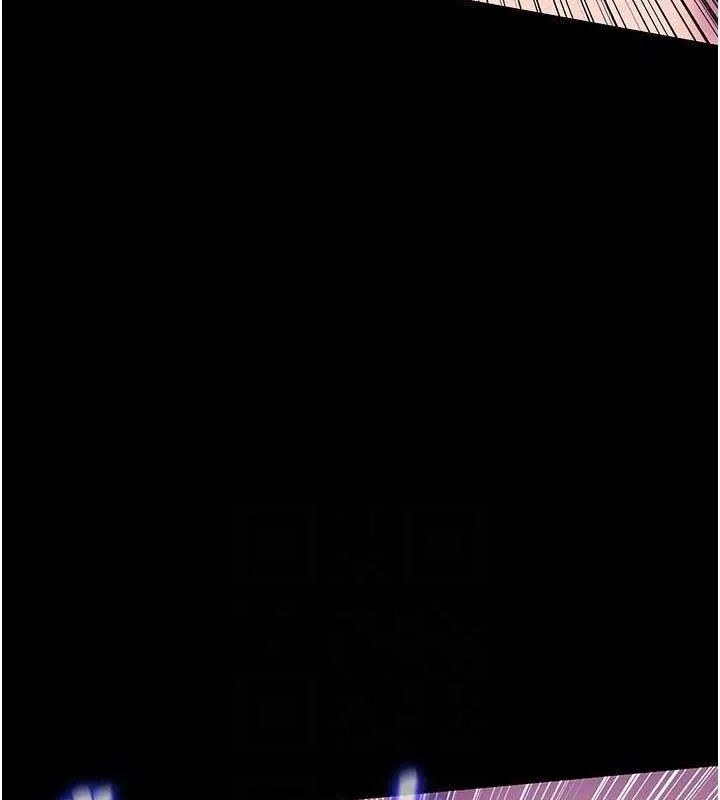禁锢之慾 - 第46話-必須服從的理由 - page 84