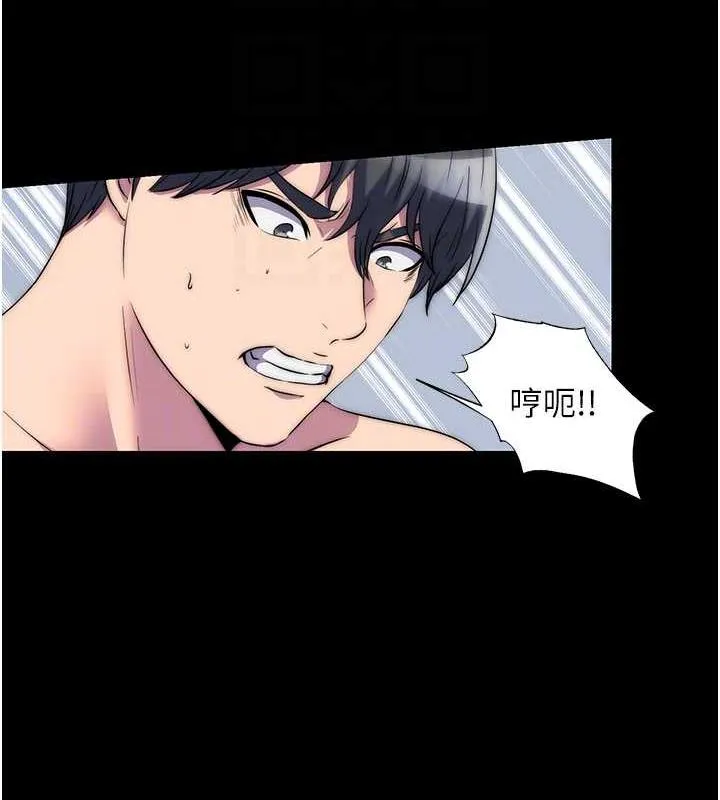 禁锢之慾 - 第46話-必須服從的理由 - page 87