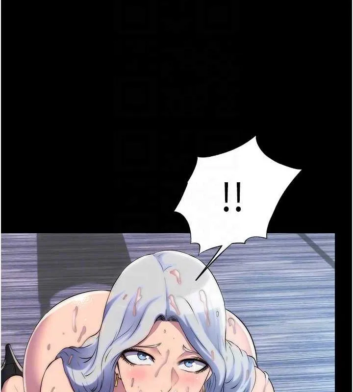 禁锢之慾 - 第46話-必須服從的理由 - page 111
