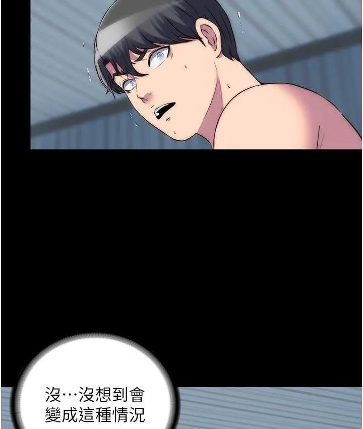 禁锢之慾 - 第39話-頂弄大奶妹的性感帶 - page 15