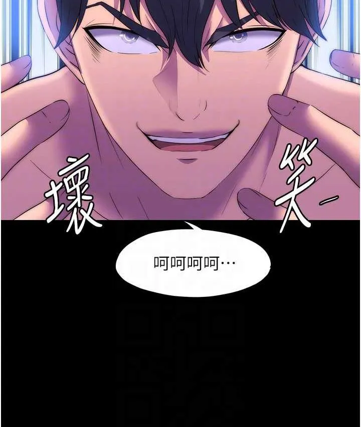 禁锢之慾 - 第39話-頂弄大奶妹的性感帶 - page 18