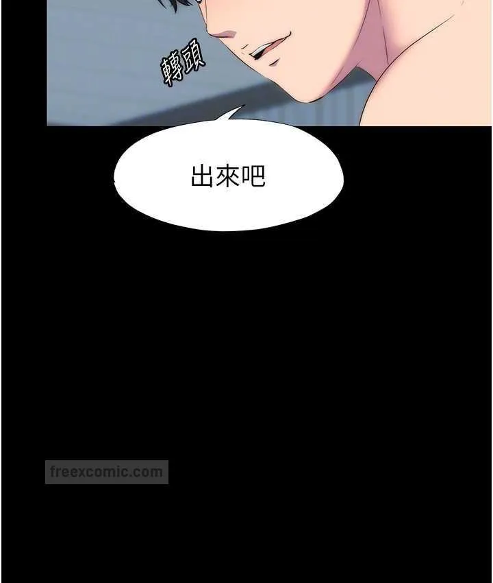 禁锢之慾 - 第39話-頂弄大奶妹的性感帶 - page 21