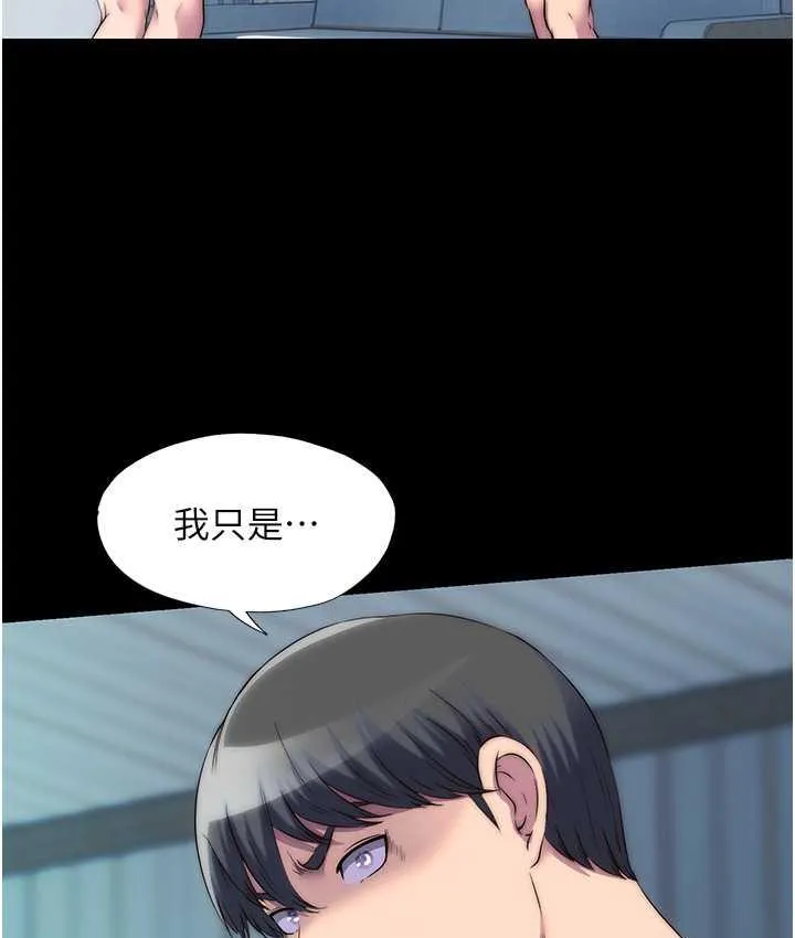 禁锢之慾 - 第39話-頂弄大奶妹的性感帶 - page 26