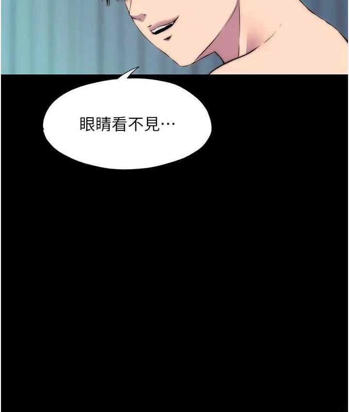 禁锢之慾 - 第39話-頂弄大奶妹的性感帶 - page 27