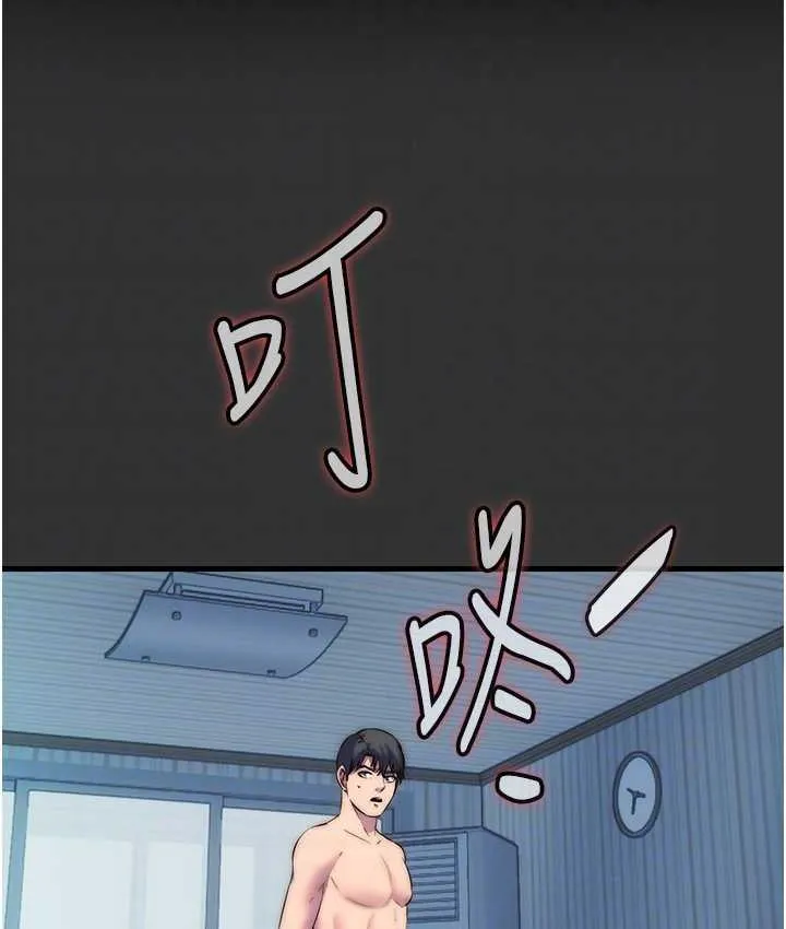 禁锢之慾 - 第39話-頂弄大奶妹的性感帶 - page 30