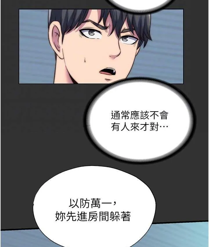 禁锢之慾 - 第39話-頂弄大奶妹的性感帶 - page 32
