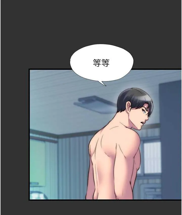 禁锢之慾 - 第39話-頂弄大奶妹的性感帶 - page 38
