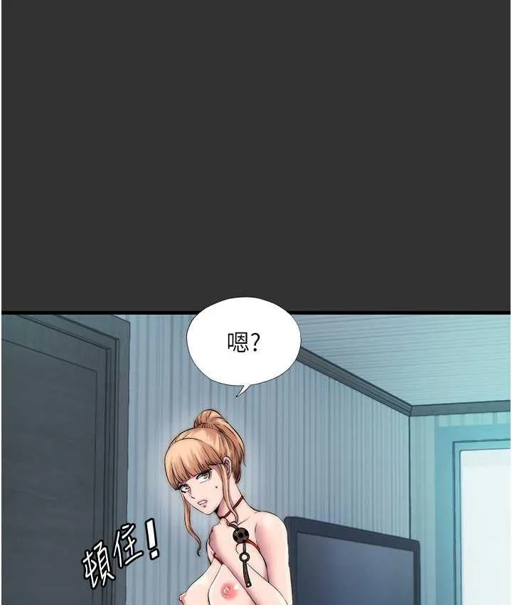 禁锢之慾 - 第39話-頂弄大奶妹的性感帶 - page 39