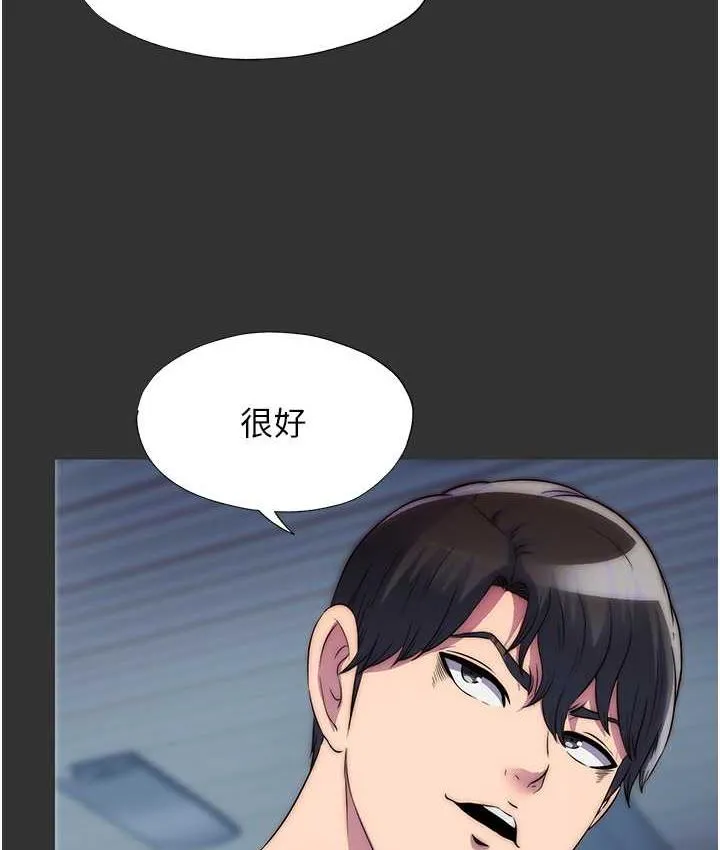 禁锢之慾 - 第39話-頂弄大奶妹的性感帶 - page 50