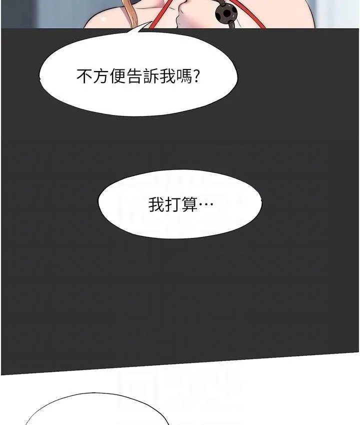禁锢之慾 - 第39話-頂弄大奶妹的性感帶 - page 54