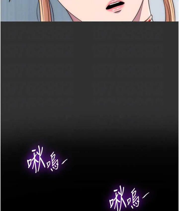 禁锢之慾 - 第39話-頂弄大奶妹的性感帶 - page 57