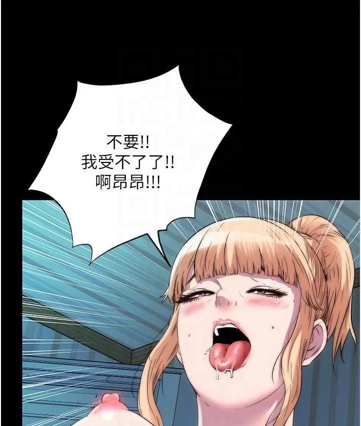禁锢之慾 - 第39話-頂弄大奶妹的性感帶 - page 92