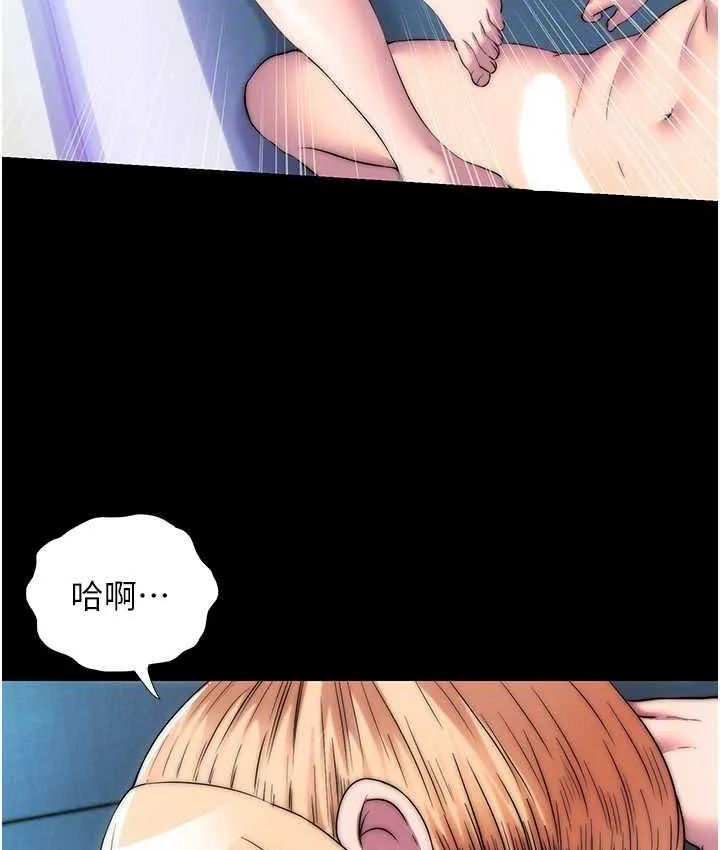 禁锢之慾 - 第39話-頂弄大奶妹的性感帶 - page 102