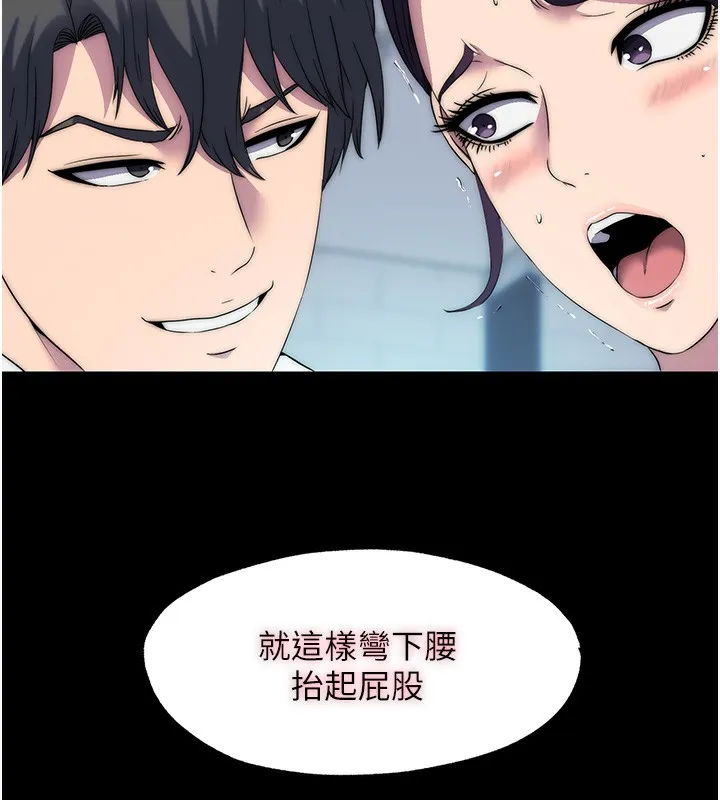 禁锢之慾 - 第59話-沒想到妳這麼騷♥ - page 11