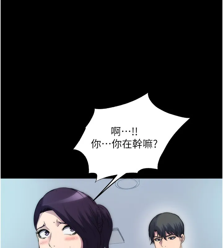 禁锢之慾 - 第59話-沒想到妳這麼騷♥ - page 17
