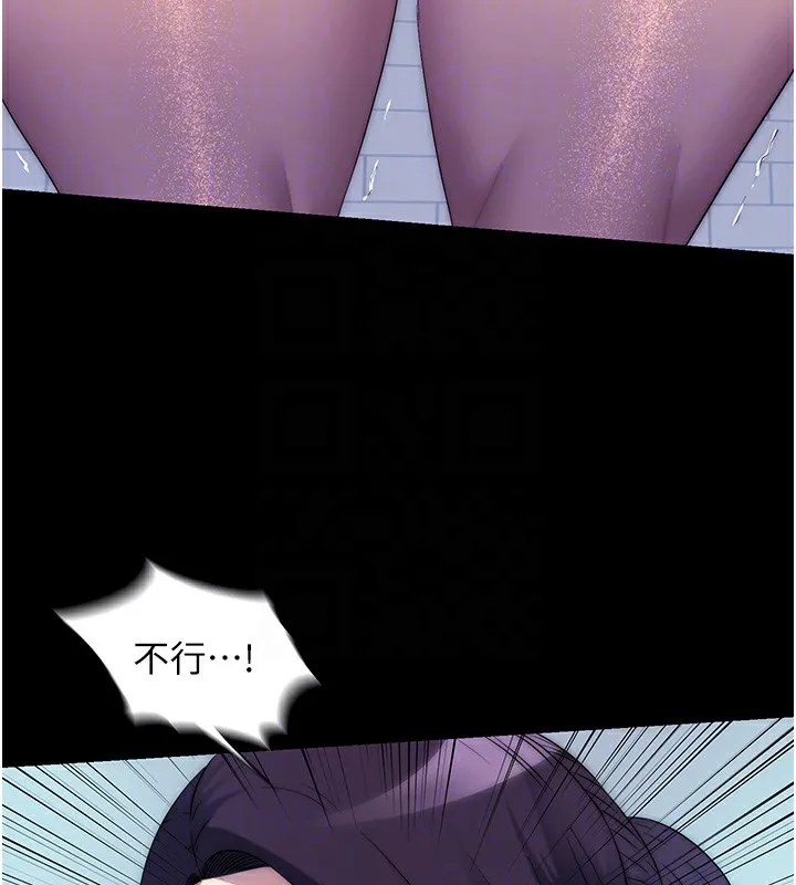 禁锢之慾 - 第59話-沒想到妳這麼騷♥ - page 22