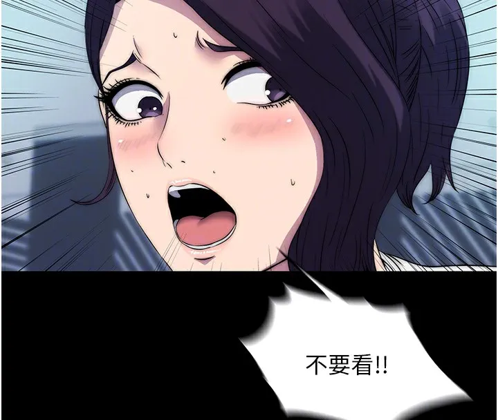 禁锢之慾 - 第59話-沒想到妳這麼騷♥ - page 23