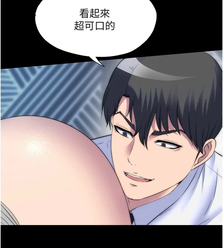 禁锢之慾 - 第59話-沒想到妳這麼騷♥ - page 30