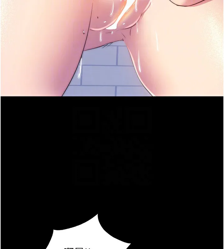 禁锢之慾 - 第59話-沒想到妳這麼騷♥ - page 36