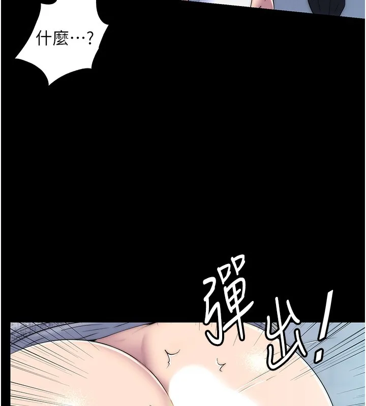 禁锢之慾 - 第59話-沒想到妳這麼騷♥ - page 47