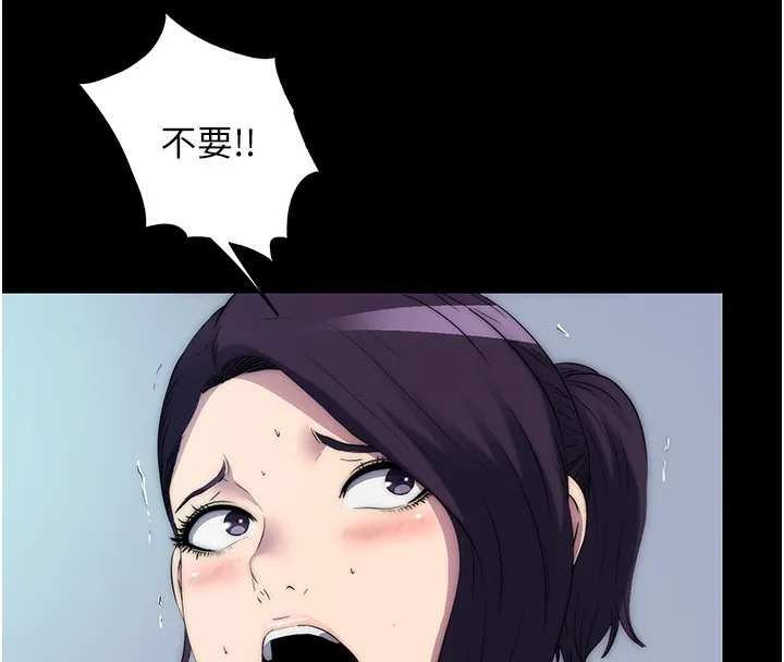 禁锢之慾 - 第59話-沒想到妳這麼騷♥ - page 49