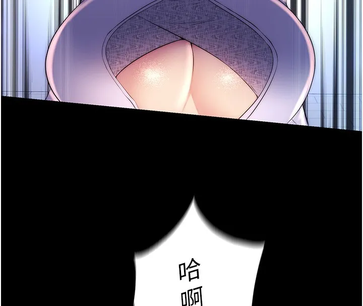 禁锢之慾 - 第59話-沒想到妳這麼騷♥ - page 54