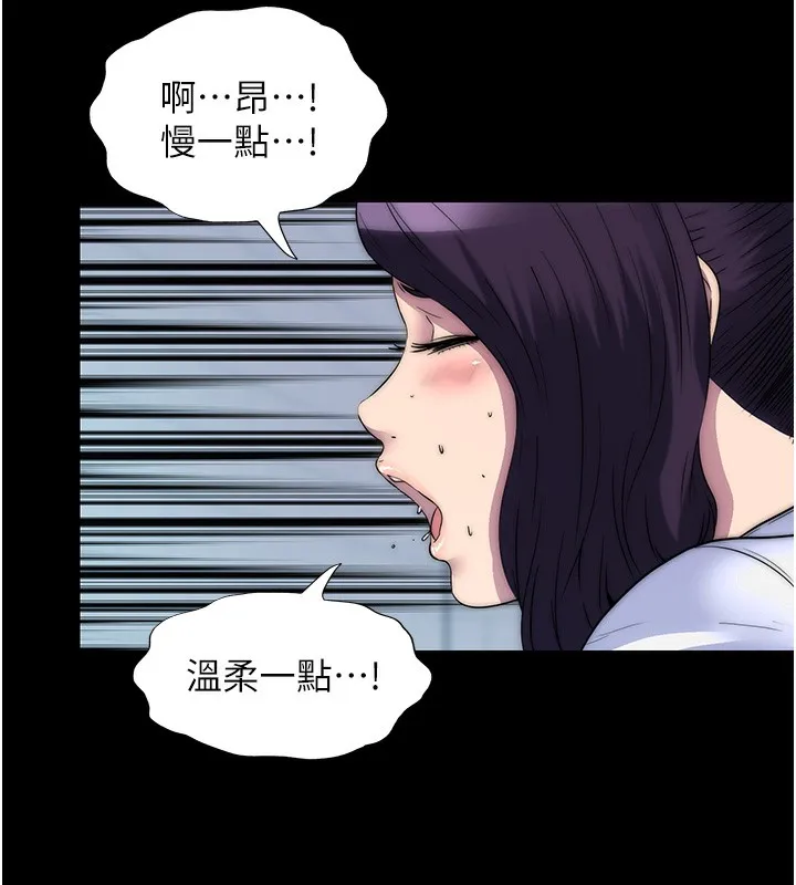 禁锢之慾 - 第59話-沒想到妳這麼騷♥ - page 60