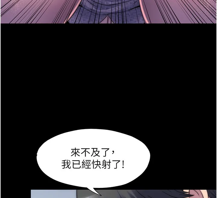 禁锢之慾 - 第59話-沒想到妳這麼騷♥ - page 62