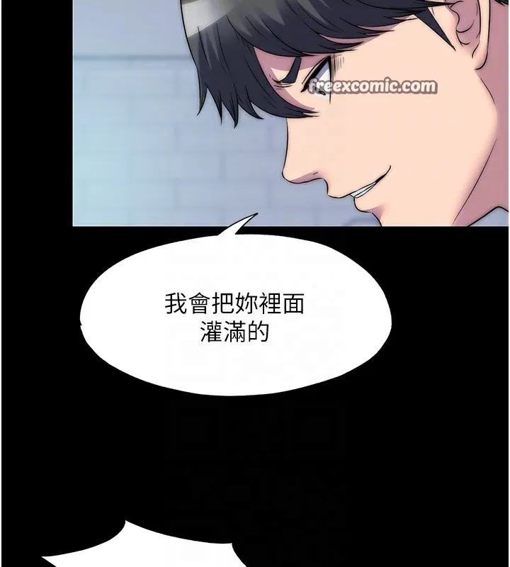 禁锢之慾 - 第59話-沒想到妳這麼騷♥ - page 63