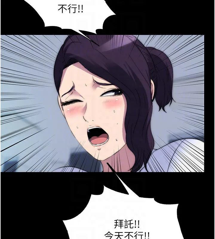 禁锢之慾 - 第59話-沒想到妳這麼騷♥ - page 64