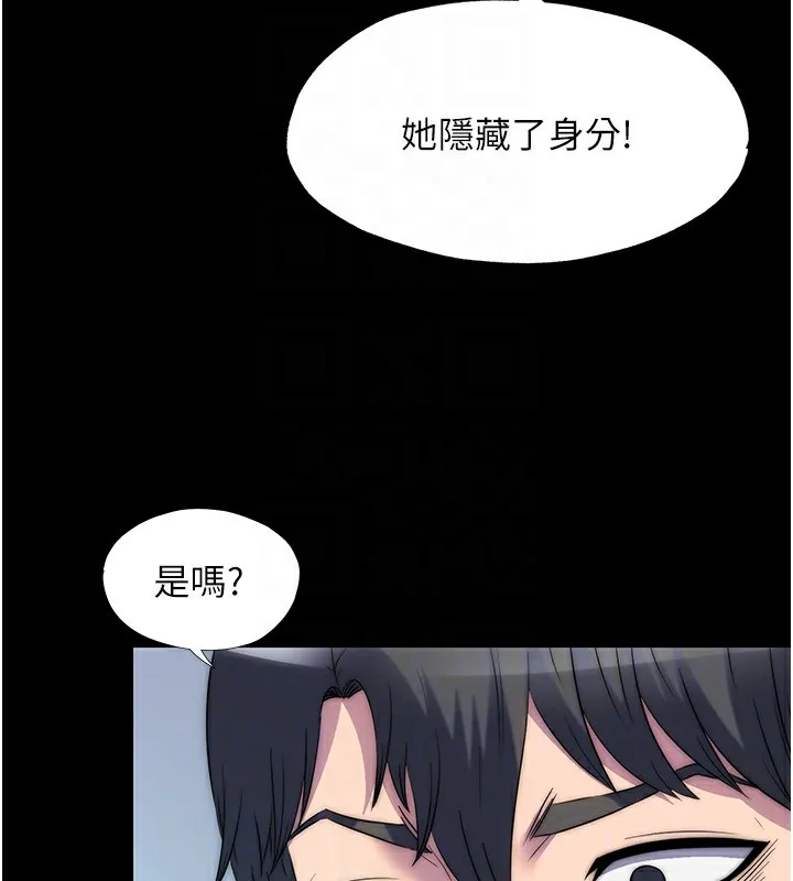 禁锢之慾 - 第59話-沒想到妳這麼騷♥ - page 81