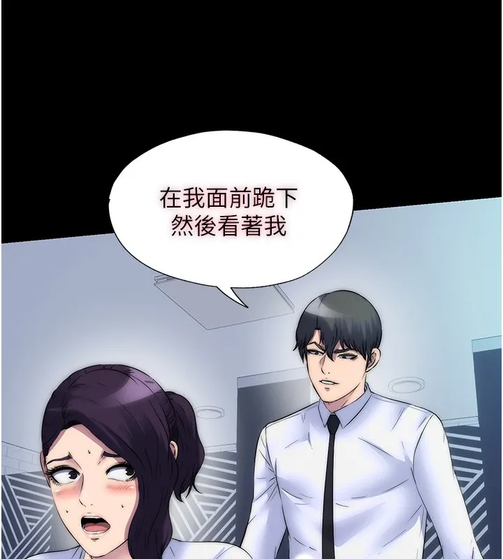禁锢之慾 - 第59話-沒想到妳這麼騷♥ - page 85