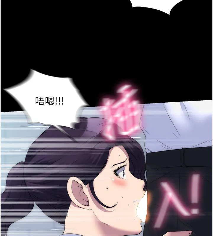 禁锢之慾 - 第59話-沒想到妳這麼騷♥ - page 93